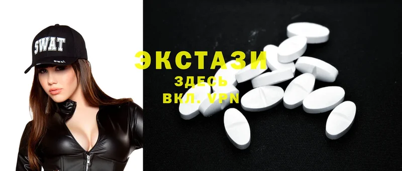 Ecstasy XTC  Жуковка 