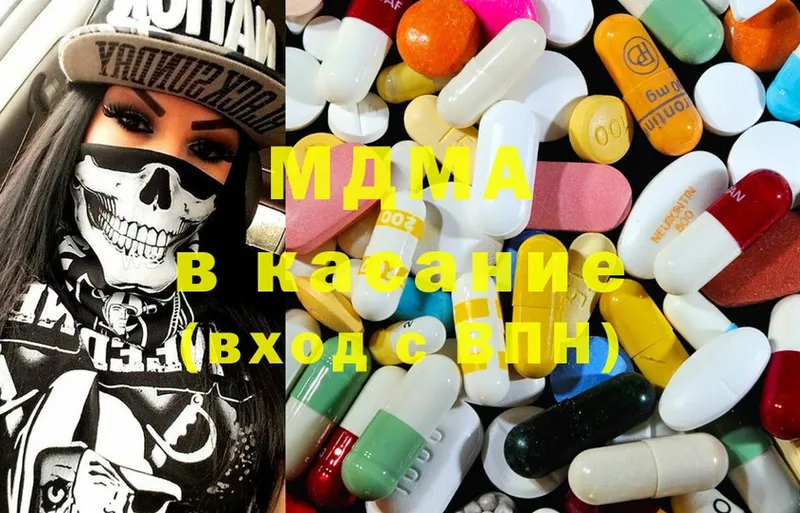 MDMA кристаллы  гидра ТОР  Жуковка  купить  